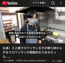 Image result for あめくん遺品030