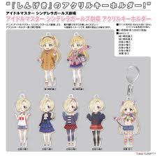 「白坂小梅 アイドルマスターシンデレラガールズ」の画像検索結果