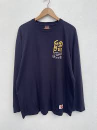 Image result for MIBUDO JPN TRAD