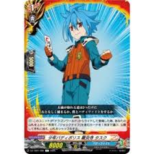 「龍炎寺タスク フューチャーカード バディファイト」の画像検索結果