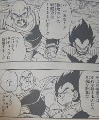 「ベジータ （サイヤ人編）」の画像検索結果