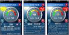 Beijing Government Releases Official Air Quality Monitoring App