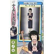 「シズネ NARUTO」の画像検索結果