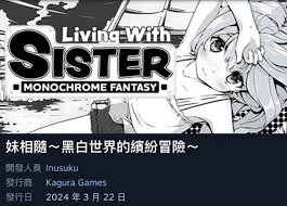 Image result for 社畜NEET