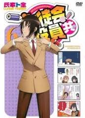 「横島ナルコ 生徒会役員共」の画像検索結果