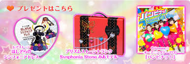 「志々美かりん プリティーリズム・ディアマイフューチャー」の画像検索結果