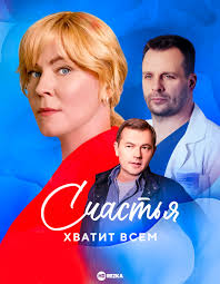 Результат пошуку зображень за запитом "счастья"