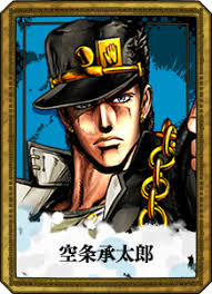 「空条承太郎 ジョジョの奇妙な冒険　第4部」の画像検索結果