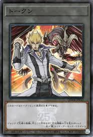 「ジャック・アトラス」の画像検索結果