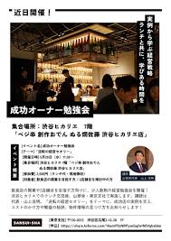 「柄工双静夢」の画像検索結果