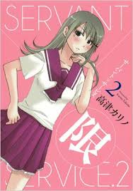 「三好紗耶 サーバント×サービス」の画像検索結果