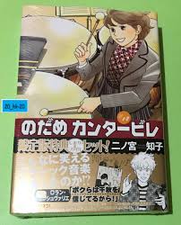 「ロラン・シュヴァリエ」の画像検索結果