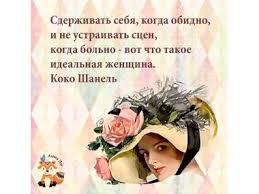 Image result for Афоризмы
