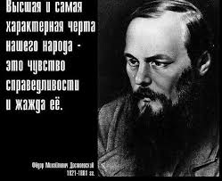 Image result for Афоризмы