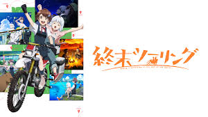 「織田信隆 BTOOOM!」の画像検索結果