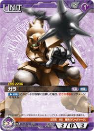 「ラクト・エルファメル」の画像検索結果