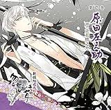 「周防壱成 Double Score」の画像検索結果