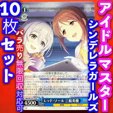 「三船美優 アイドルマスターシンデレラガールズ」の画像検索結果