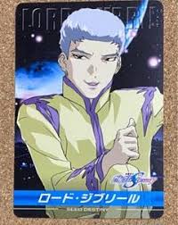 「ロード・ジブリール 機動戦士ガンダムSEED DESTINY」の画像検索結果