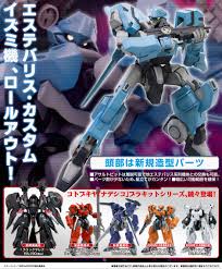 「マキ・イズミ 機動戦艦ナデシコ The prince of darkness」の画像検索結果