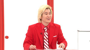 「服田裏行男」の画像検索結果