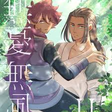 「伊東真也 宇宙戦艦ヤマト2199」の画像検索結果