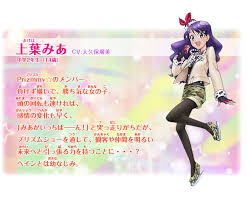 「まひろ プリティーリズム・ディアマイフューチャー」の画像検索結果