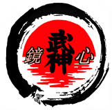 Image result for Bujinkan Truro Dojo