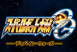 「ライディース・F・ブランシュタイン スーパーロボット大戦OG ディバイン・ウォーズ」の画像検索結果