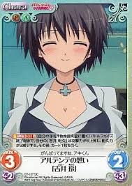 「吉井玲 バカとテストと召喚獣」の画像検索結果