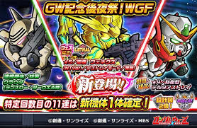 「ランスロー・ダーウェル」の画像検索結果