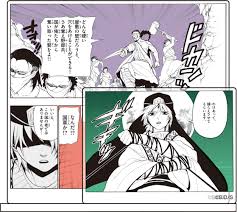 「ジャーファル」の画像検索結果