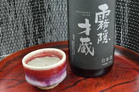 「霧隠才蔵」の画像検索結果