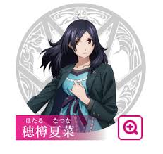 「穂樽夏菜 ウィザード・バリスターズ〜弁魔士セシル」の画像検索結果