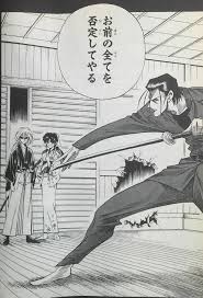 「斎藤一 るろうに剣心 -明治剣客浪漫譚-」の画像検索結果