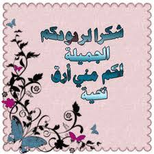 نقره لعرض الصورة في صفحة مستقلة
