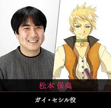 「ガイ・セシル」の画像検索結果