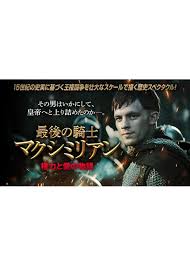 「マクシミリアン・シュナイダー」の画像検索結果