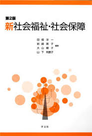 Image result for 谷村,紀彰