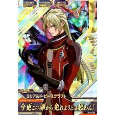 「ミリアルド・ピースクラフト」の画像検索結果