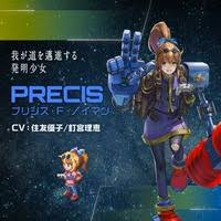 「ボーマン・ジーン スターオーシャン　セカンドストーリー」の画像検索結果