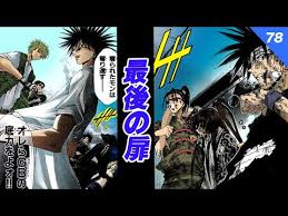 「鏡形而 GetBackers-奪還屋-」の画像検索結果