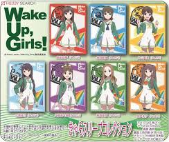 「片山実波 Wake Up」の画像検索結果