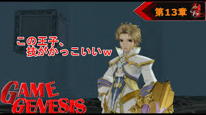 「クレッシェンド トラスティベル 〜ショパンの夢〜」の画像検索結果