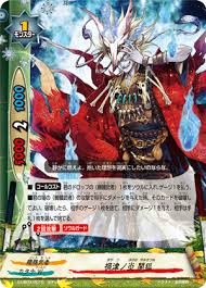 「禍津ジン フューチャーカード バディファイト」の画像検索結果