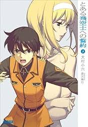 「ソニア・パレス とある飛空士への恋歌」の画像検索結果