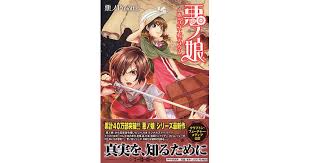 「キール=フリージス」の画像検索結果