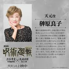 「榊原陽介」の画像検索結果