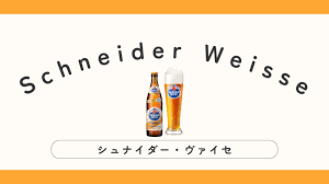 「マクシミリアン・シュナイダー」の画像検索結果