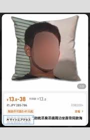 「野獣先輩」の画像検索結果